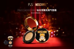 P&S x MOSCHINO 钻光至臻无瑕气垫霜