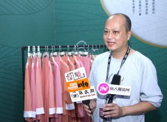 专访秋鹿家居服陈楚生：历史文化