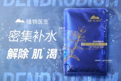 冬季护肤正确的打开方式，90%的女