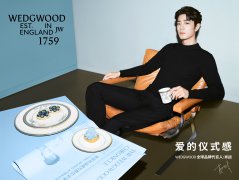 WEDGWOOD官宣肖战成为首位全球品牌代言人